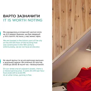 Apartment 7, Lviv
